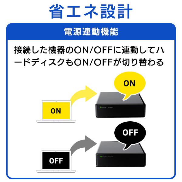 外付け HDD ハードディスク 2TB テレビ録画 パソコン PS4 / PS5 対応 3.5インチ Win11 USB3.1(Gen1) / USB3.0 ロジテック LHD-EN2000U3WS | ロジテック | 08
