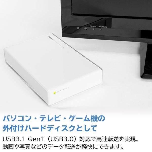 外付け HDD ハードディスク 白 4TB テレビ録画 パソコンPS4 / PS5 対応 USB3.1(Gen1) / USB3.0 ロジテック LHD-ENA040U3WSH｜logitec｜03