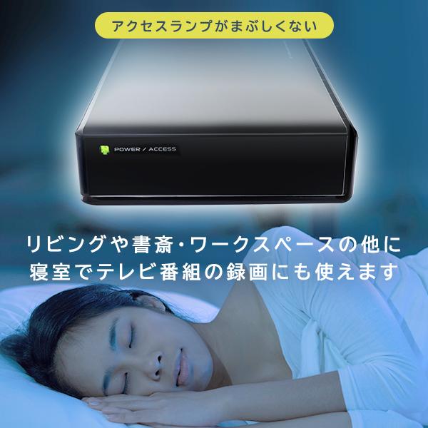 外付け HDD ハードディスク 据え置き 6TB テレビ録画 パソコン PS4 