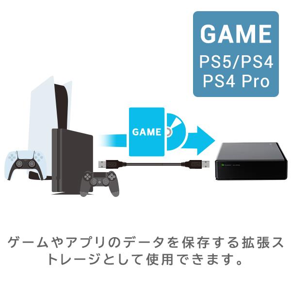 外付け HDD ハードディスク 据え置き 6TB テレビ録画 パソコン PS4 