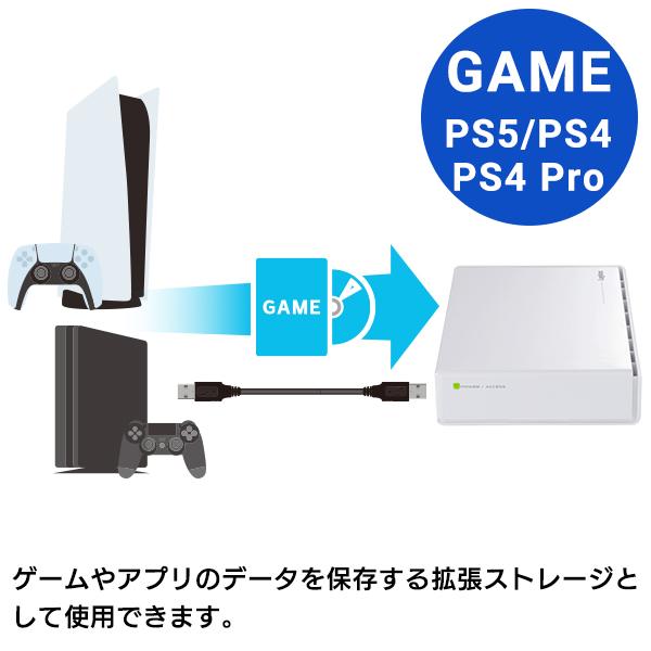 外付け HDD ハードディスク 白 6TB 大容量 テレビ録画 パソコン PS4 / PS5 対応 3.5インチ Windows11 USB3.1(Gen1) / USB3.0 LHD-EN60U3WSWH | ロジテック | 04