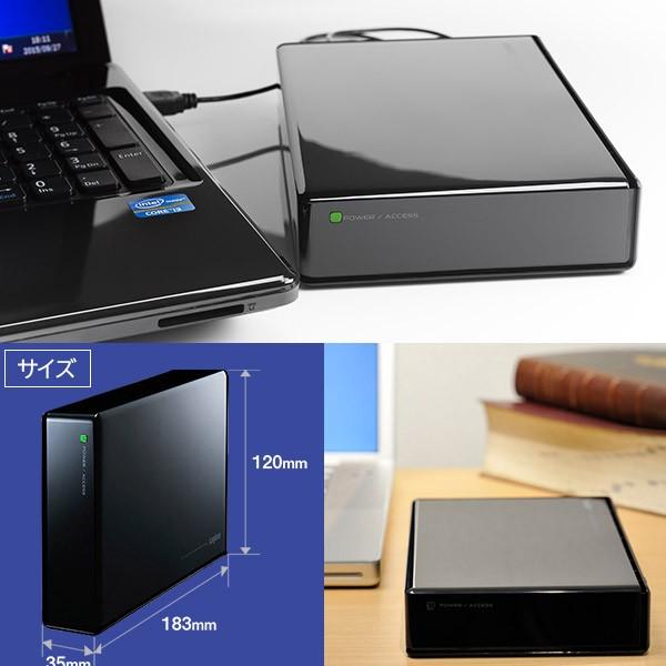 セキュリティ対策 暗号化ハードディスク 8TB 外付け HDD Windows用 LHD-EN80U3BS t｜logitec｜06