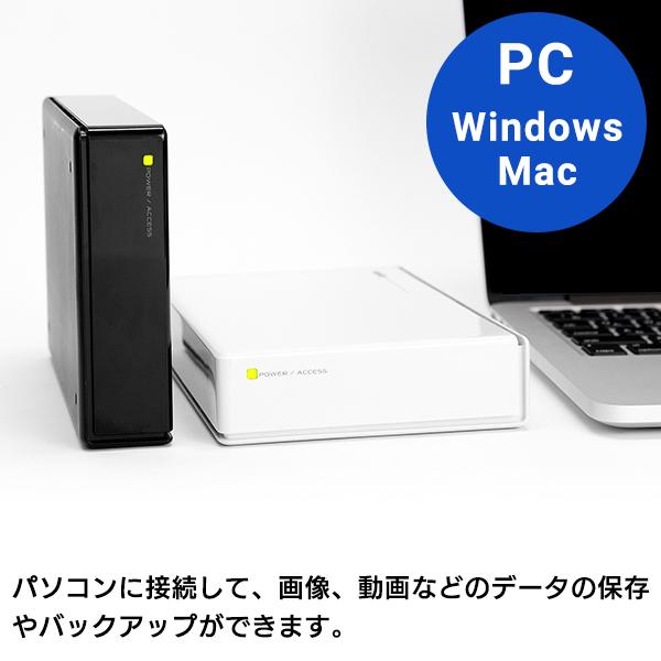 外付け HDD ハードディスク 8TB 大容量 テレビ録画 パソコン PS4 / PS5 対応 3.5インチ Win11 USB3.1(Gen1) / USB3.0 ロジテック LHD-EN80U3WSWH | ロジテック | 02