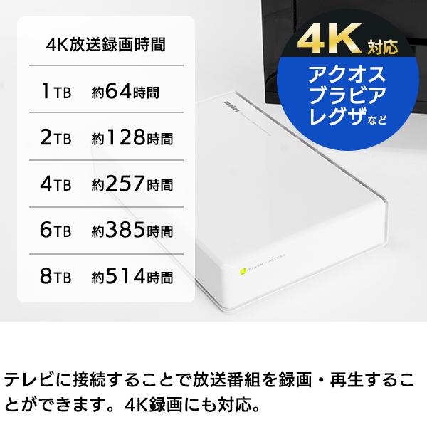 外付け HDD ハードディスク 8TB 大容量 テレビ録画 パソコン PS4 / PS5 対応 3.5インチ Win11 USB3.1(Gen1) / USB3.0 ロジテック LHD-EN80U3WSWH | ロジテック | 03