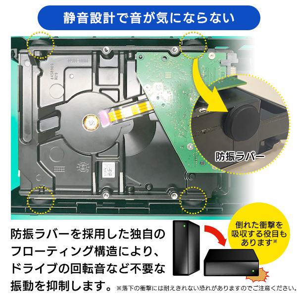外付け HDD ハードディスク 8TB 大容量 テレビ録画 パソコン PS4 / PS5 対応 3.5インチ Win11 USB3.1(Gen1) / USB3.0 ロジテック LHD-EN80U3WSWH | ロジテック | 06
