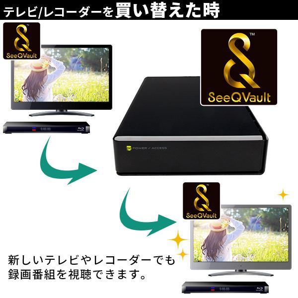 SeeQVault対応 外付け HDD テレビ録画 ハードディスク 4TB 3.5インチ 静音 ファンレス USB3.1(Gen1) / USB3.0 ロジテック LHD-ENB040U3QW | ロジテック | 02