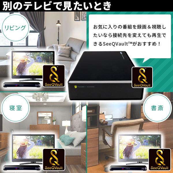 SeeQVault対応 外付け HDD テレビ録画 ハードディスク 4TB 3.5インチ 静音 ファンレス USB3.1(Gen1) / USB3.0 ロジテック LHD-ENB040U3QW | ロジテック | 03