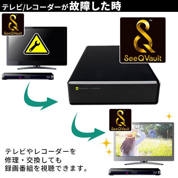SeeQVault対応 外付け HDD テレビ録画 ハードディスク 4TB 3.5インチ 静音 ファンレス USB3.1(Gen1) / USB3.0 ロジテック LHD-ENB040U3QW｜logitec｜05