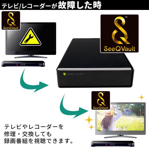 SeeQVault対応 外付け HDD テレビ録画 ハードディスク 4TB 3.5インチ 静音 ファンレス USB3.1(Gen1) / USB3.0 ロジテック LHD-ENB040U3QW | ロジテック | 04