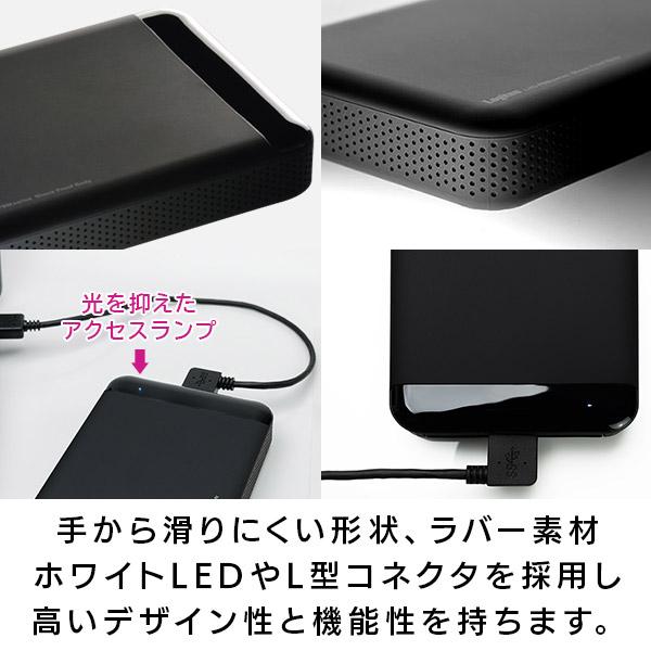 ロジテック HDD 外付け 4TB 2.5インチ ポータブル ロジテック HDD 外付け 4TB 2.5インチ ポータブル