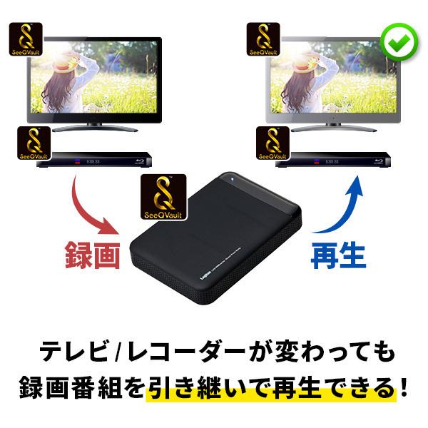 SeeQVault対応 外付け HDD テレビ録画 AC電源不要 ポータブルHDD  4TB 2.5インチ 小型 USBケーブル付 USB3.2 (Gen1)  ロジテック LHD-PBMB40U3QW | ロジテック | 01