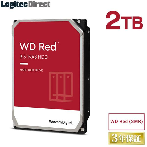 内蔵HDD 2TB WD 付与 Red WD20EFAX SMR 3.5インチ LHD-WD20EFAX 安心と信頼 内蔵ハードディスク ウエデジ