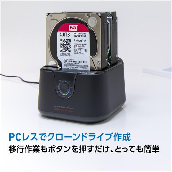 HDD SSD コピー スタンド ケース デュプリケーター クローン 換装 3.5インチ / 2.5インチ / Win/Mac/テレビ パソコン データ移行 LHR-2BDPU3｜logitec｜02