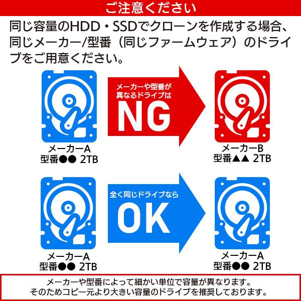 HDD SSD コピー スタンド ケース デュプリケーター クローン 換装 3.5 