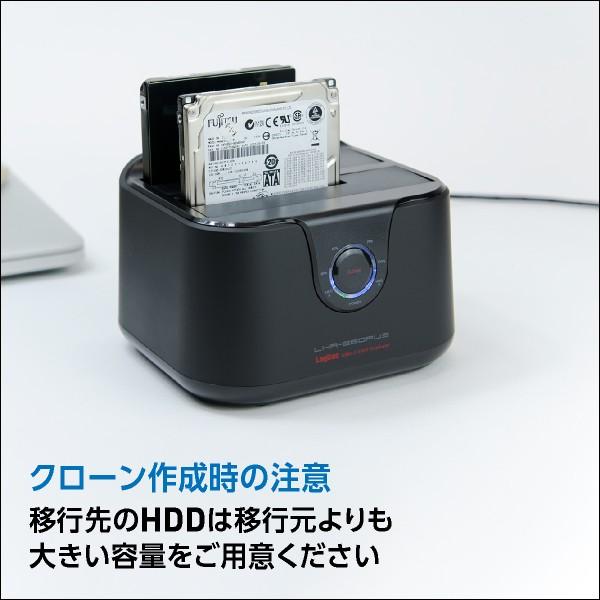 HDD SSD コピー スタンド ケース デュプリケーター クローン 換装 3.5 