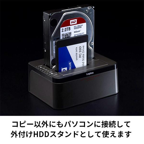 HDD SSD コピー スタンド ケース デュプリケーター エラースキップ 機能 クローン 換装 3.5インチ / 2.5インチ / Win / Mac LHR-2BDPU3ES｜logitec｜05