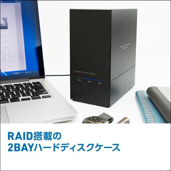 HDDケース 外付け RAID機能 2BAY 2台搭載可 3.5インチ SATA ハードディスクケース テレビ録画 USB3.1 Gen1 大容量 ロジテック LHR-2BRHU3｜logitec｜02