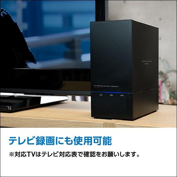 HDDケース 外付け RAID機能 2BAY 2台搭載可 3.5インチ SATA ハードディスクケース テレビ録画 USB3.1 Gen1 大容量 ロジテック LHR-2BRHU3｜logitec｜05