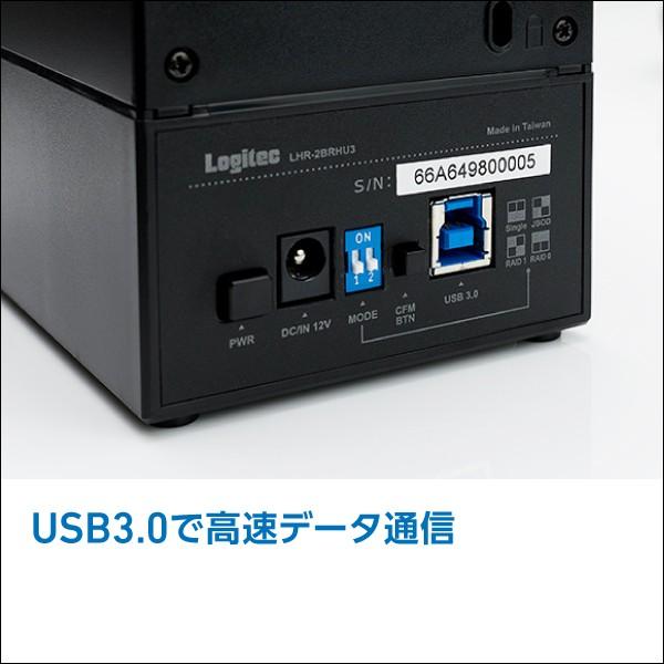 HDDケース 外付け RAID機能 2BAY 2台搭載可 3.5インチ SATA ハードディスクケース テレビ録画 USB3.1 Gen1 大容量 ロジテック LHR-2BRHU3｜logitec｜06