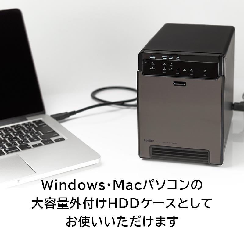 ロジテック HDDケース 4台 搭載可 4BAY 3.5インチ ガチャベイ