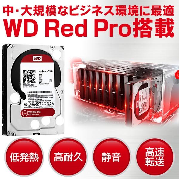 外付けHDD RAID機能搭載 4BAYケース + WD Red Pro 2TB × 4台 3.5インチ NAS 大容量 3年保証 ロジテック LHR-4BRH80EU3RP 受注生産  納期目安3〜4週間 t｜logitec｜05