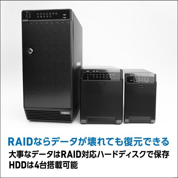 RAID 機能 HDDケース 4台 3.5インチ ハードディスク ケース  / 4BAY / Win / Mac 対応 USB3.1(Gen1) / USB3.0 ロジテック 日本製 LHR-4BRHEU3｜logitec｜02