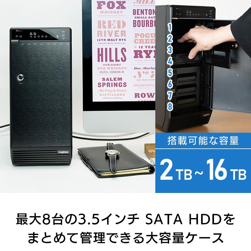 ロジテック HDDケース 8台 搭載可 8BAY 外付け 3.5インチ USB3.1(Gen1