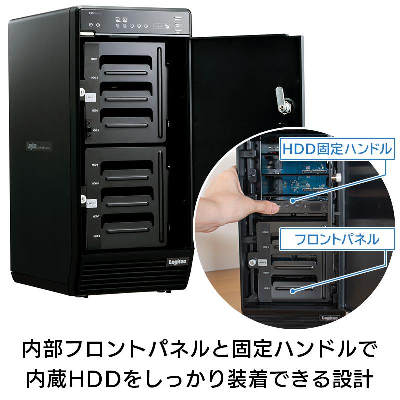 ロジテック HDDケース 8台 搭載可 8BAY 外付け 3.5インチ USB3.1(Gen1