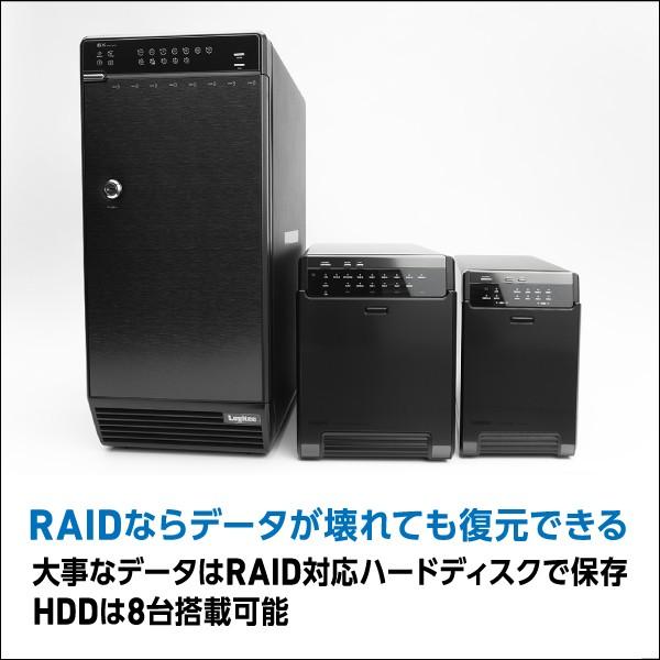 HDDケース 外付け RAID機能搭載 8台搭載可能 8BAY 3.5インチ USB3.1(Gen1) / USB3.0 eSATA ハードディスクケース ロジテック LHR-8BRHEU3 t｜logitec｜02