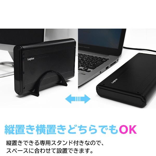 HDDケース 3.5インチ 外付け SATA3.0 電源連動 ハードディスクケース パソコン テレビ USB3.1(Gen1) / USB3.0 アルミ製 ロジテック LHR-EKWU3BK｜logitec｜04