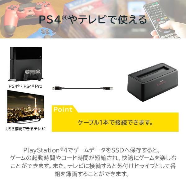 HDD / SSD ケース 外付け 3.5インチ 2.5インチ USB3.2 Gen1(USB3.0)  HDDスタンド テレビ録画 1年保証 ロジテック LHR-L1BSTWU3D｜logitec｜06