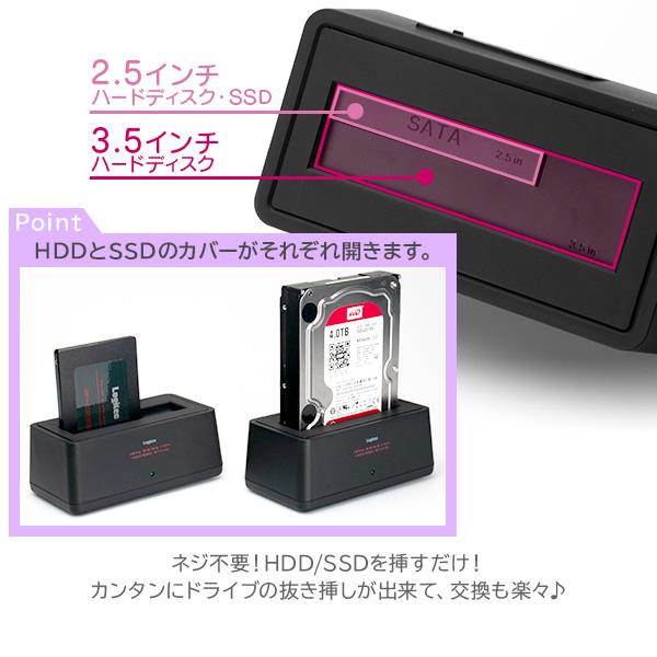 高速 Type-C HDD / SSD ケース 外付け 3.5 インチ 2.5 インチ USB-C USB3.2 Gen2  HDDスタンド テレビ録画 1年保証 ロジテック LHR-L1BSTWUCD｜logitec｜02