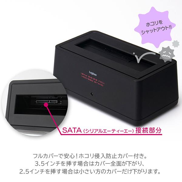 ロジテック 高速 Type-C HDD / SSD ケース 外付け SATA 3.5