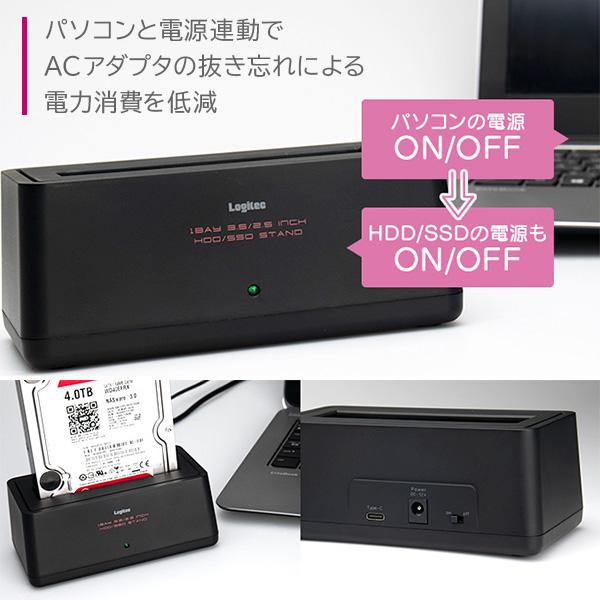 高速 Type-C HDD / SSD ケース 外付け SATA 3.5 インチ 2.5 インチ USB-C USB3.2 Gen2  HDDスタンド テレビ録画 1年保証 ロジテック LHR-L1BSTWUCD | ロジテック | 04