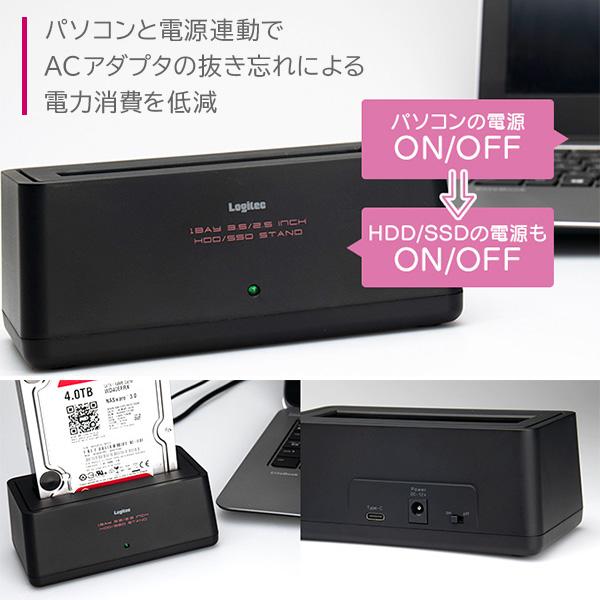 高速 Type-C HDD / SSD ケース 外付け 3.5 インチ 2.5 インチ USB-C USB3.2 Gen2  HDDスタンド テレビ録画 1年保証 ロジテック LHR-L1BSTWUCD｜logitec｜05