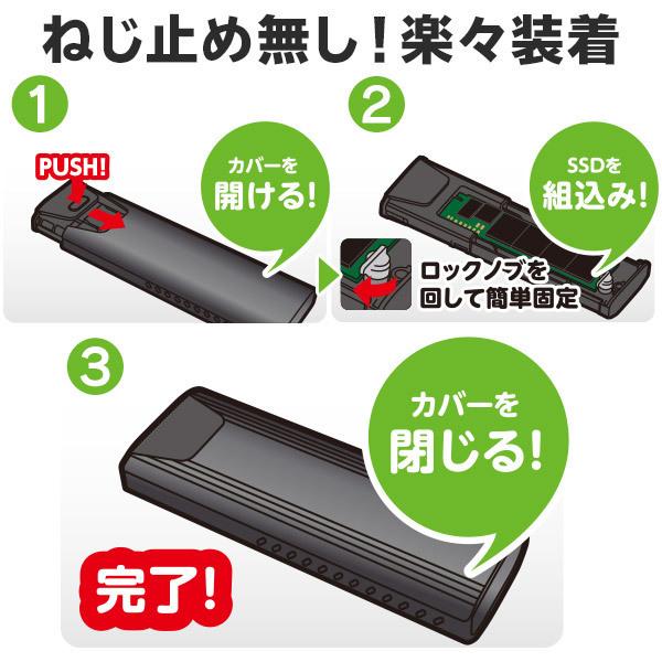 ロジテック M.2 SSD ケース 外付け データ移行ソフト付 高速転送