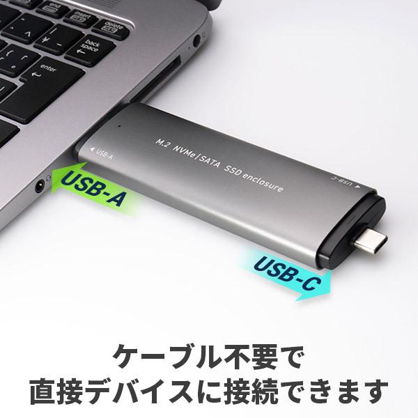 トレンド M.2 SSDケース NVMe SSD M-Key 対応 Type-C Type-A USB3.2 Gen2 1060MB S 超高速転送  PS4 PS5 高放熱 ヒートシンク アルミ筐体