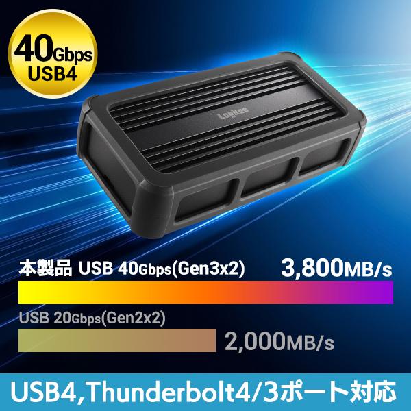 ロジテック USB 4 SSD ケース 外付け M.2 NVMe R:3,800MB/s M