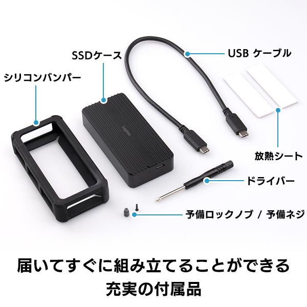 ロジテック USB 4 SSD ケース 外付け M.2 NVMe R:3,800MB/s M ロジテック USB 4 SSD ケース 外付け M.2 NVMe R:3,800MB/s M