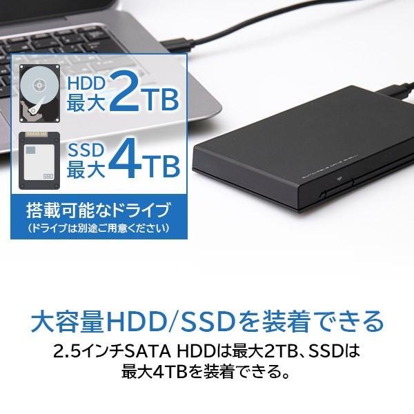 HDD / SSD ケース 外付け 2.5インチ 高速 USB3.2 Gen1(USB3.0) 5Gbps ポータブル 拡張ストレージ SATA ソフト 1年保証 ロジテック LHR-PBSU3S｜logitec｜05