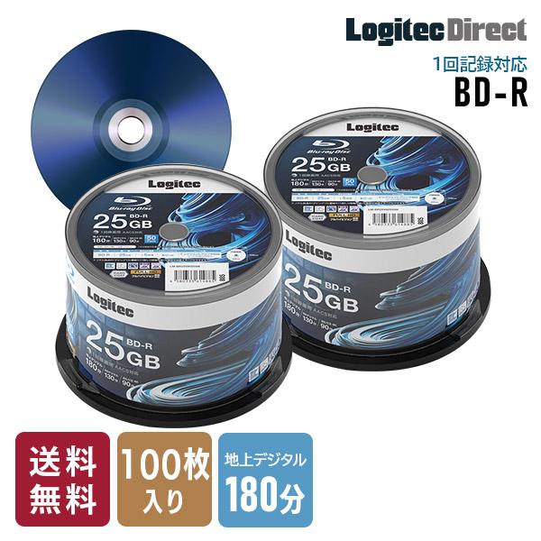 ロジテック 6倍速 BD-R 100枚 50枚入り×2セット 1回録画用 25GB AACS ブルーレイディスク Blu-ray Disc 記録メディア スピンドルケース LM-BR25VWS50W | ロジテック
