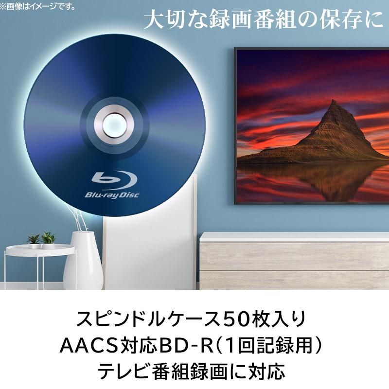 ロジテック 6倍速 BD-R 50枚入り 1回録画用 25GB AACS対応 ブルーレイ