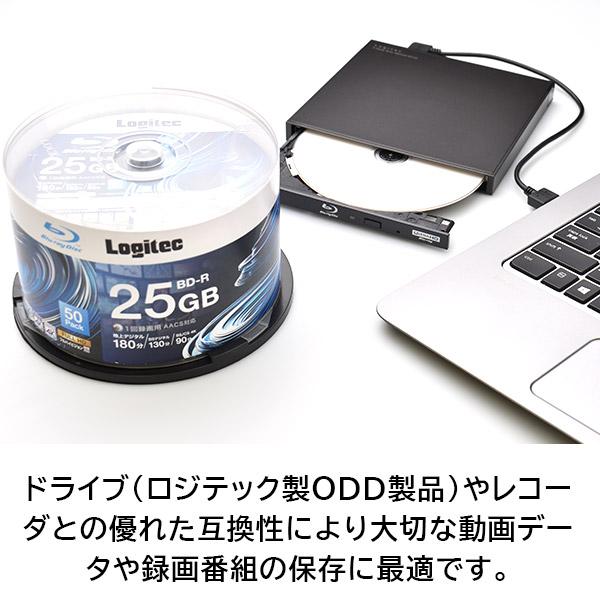 ロジテック 6倍速 BD-R 50枚入り 1回録画用 25GB AACS対応 ブルーレイディスク Blu-ray Disc 記録用 記録メディア スピンドルケース LM-BR25VWS50W｜logitec｜04