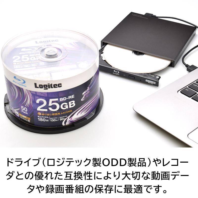 ロジテック BD-RE 2倍速 50枚入り ブルーレイディスク Blu-ray