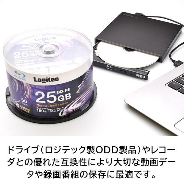 ロジテック 2倍速 BD-RE 50枚入り くり返し録画用 AACS対応 ブルーレイ