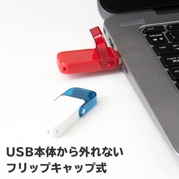 メール便送料無料 USBメモリ 32GB USB3.1 Gen1（USB3.0） ブラック フラッシュメモリー フラッシュドライブ LMC-32GU3BK t｜logitec｜02