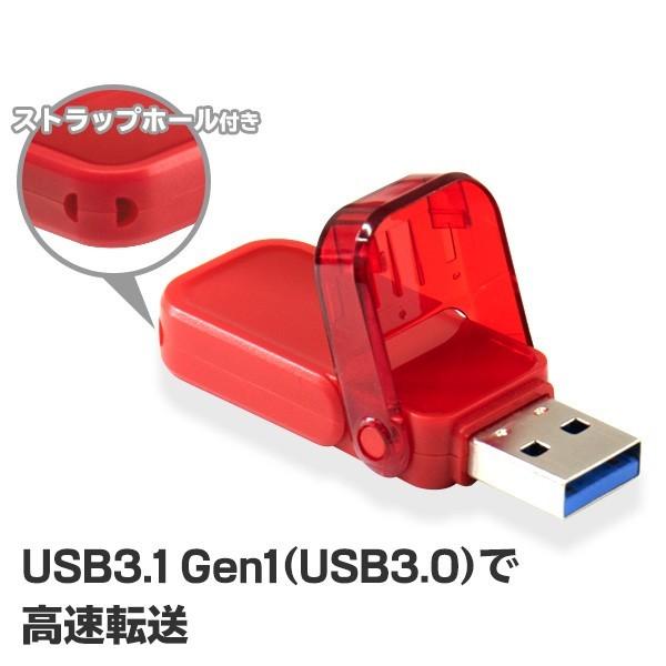 メール便送料無料 USBメモリ 32GB USB3.1 Gen1（USB3.0） ブラック フラッシュメモリー フラッシュドライブ LMC-32GU3BK t｜logitec｜04