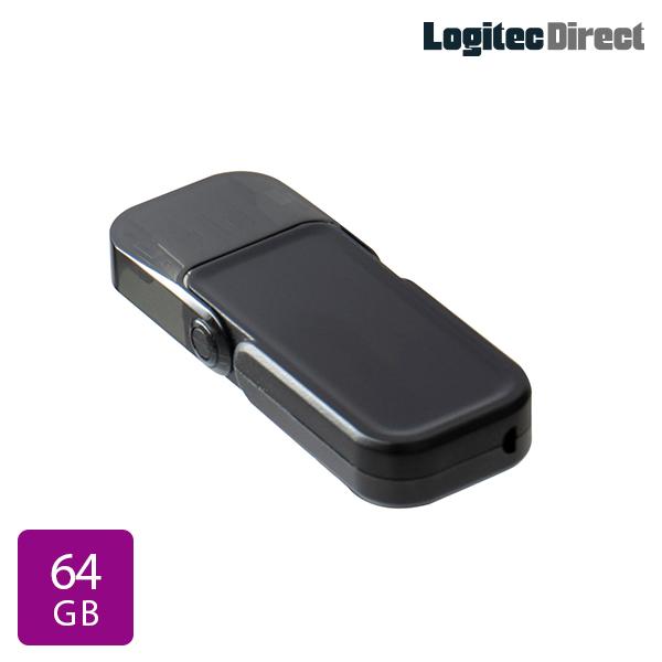 メール便送料無料 USBメモリ 64GB USB3.1 Gen1 フラッシュメモリー ロジテックダイレクト限定 最大87％オフ 売買 ブラック フラッシュドライブ LMC-64GU3BK