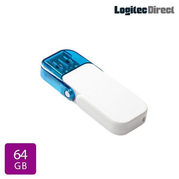 メール便送料無料 USBメモリ 64GB USB3.1 Gen1 安心の実績 新作からSALEアイテム等お得な商品 満載 高価 買取 強化中 USB3.0 フラッシュメモリー フラッシュドライブ 特選品 LMC-64GU3WH ホワイト
