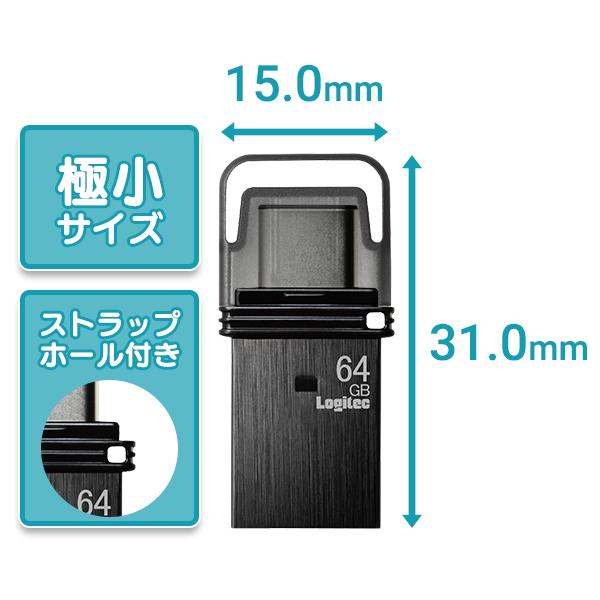 ロジテック 【メール便送料無料】キャップ式 USB Type-C USB-A